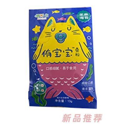 侑寶寶品牌部