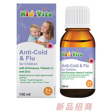 KidzVita 兒童維康