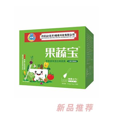 白云山純萃小勺果蔬寶蘋果菠菜混合果蔬膏