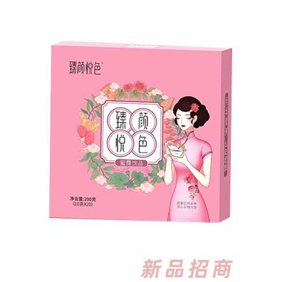 臻顏悅色蜜露飲品