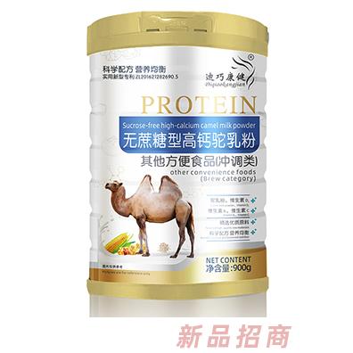 迪巧康健無蔗糖型高鈣駝乳粉