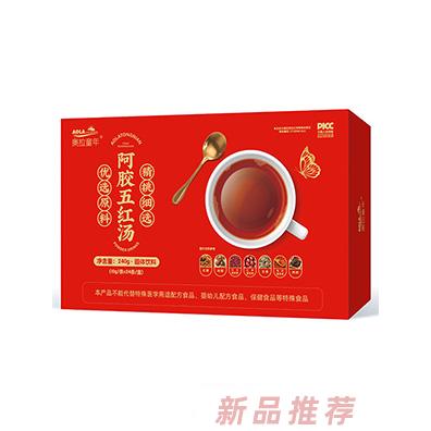 奧拉童年阿膠五紅湯