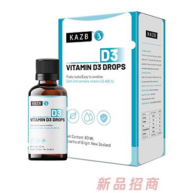 KAZB康中貝維生素D3滴劑