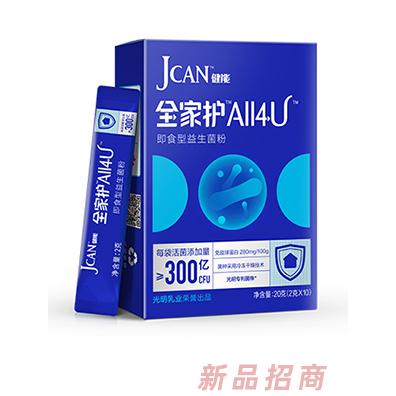 健能全家護即食型益生菌粉