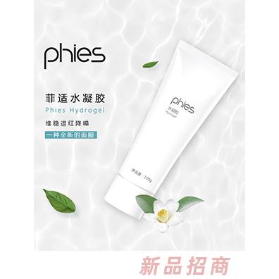 廣州菲適護(hù)膚品有限公司