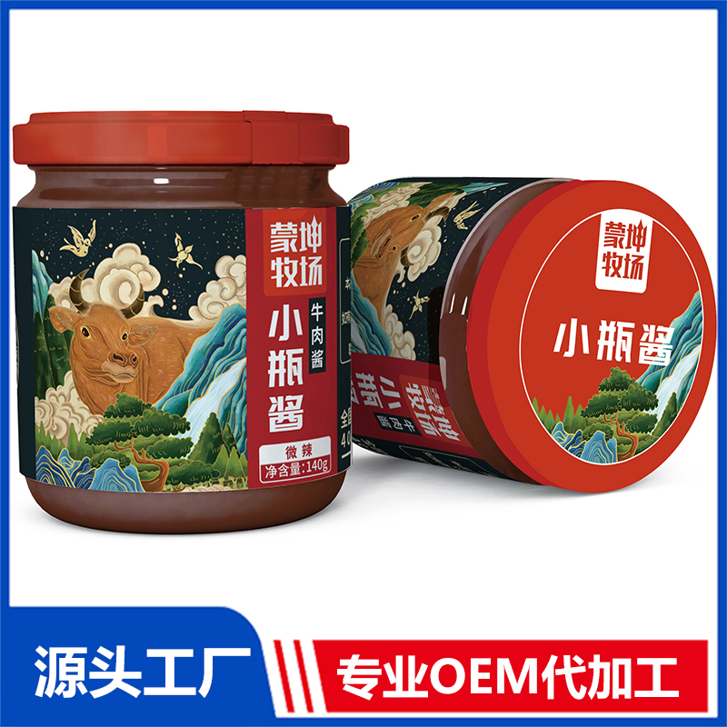 牛肉醬 小瓶醬OEM/ODM貼牌代工批發(fā)定制