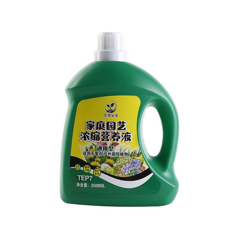 花肥料養(yǎng)花通用家庭家用2500ml