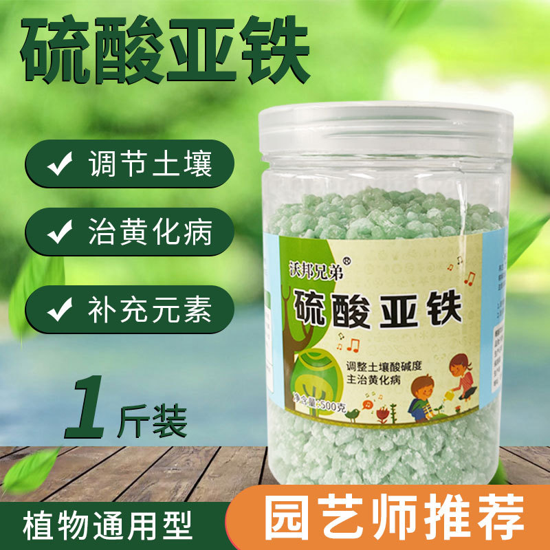 復(fù)合肥種菜家用種花通用養(yǎng)花肥料