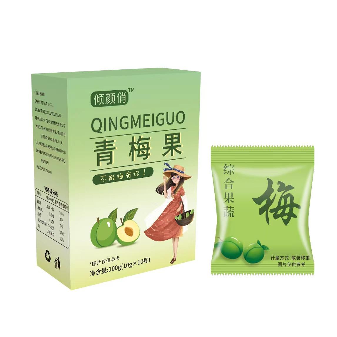 10粒酵素梅增強(qiáng)版OEM代加工