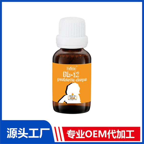 斐爾特Bb--12益生菌滴劑飲液 貼牌定制維生素礦物質營養滴劑OEM