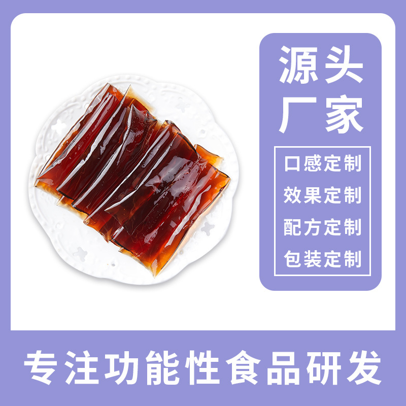 白云豆益生水果果蔬味果凍條oem代工