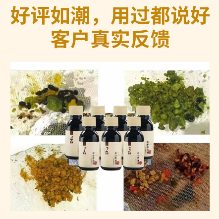 果蔬酵素原液OEM貼牌代工