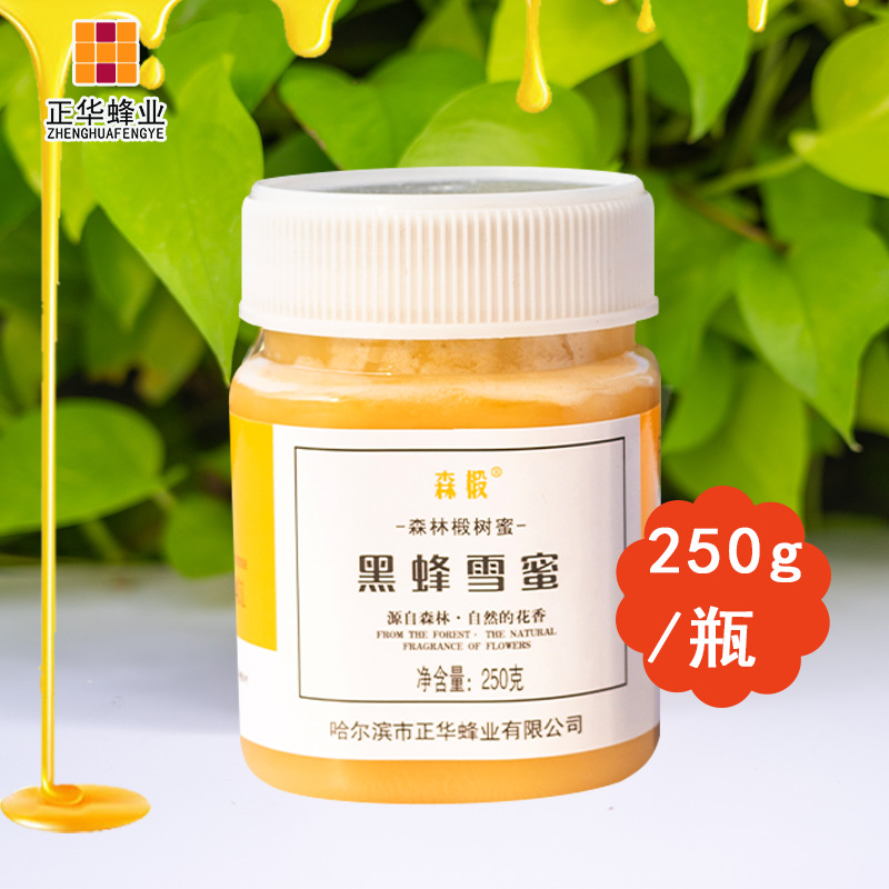 正華椴樹蜂蜜250goem代加工