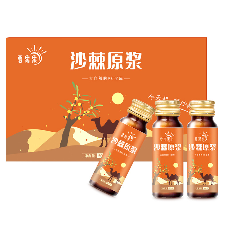 夏果果 原味沙棘原漿 500ml 盒裝oem代加工