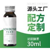 青島康大萬(wàn)葉生物科技有限公司