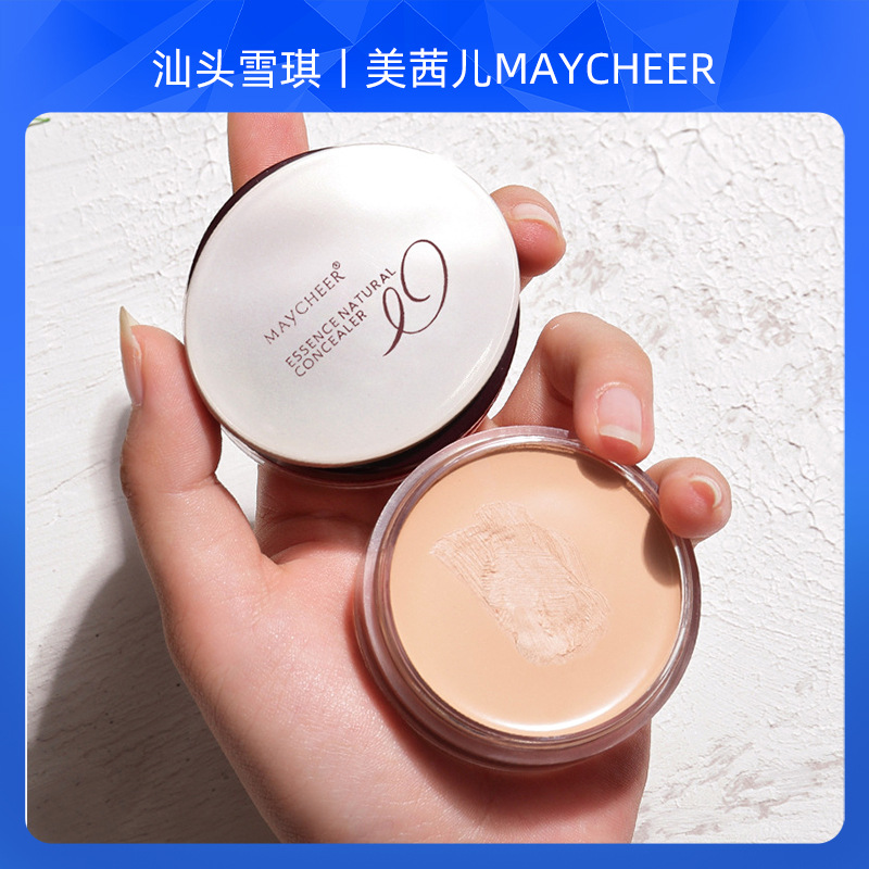 MAYCHEER美茜兒自然精華遮瑕膏粉底膏oem代加工