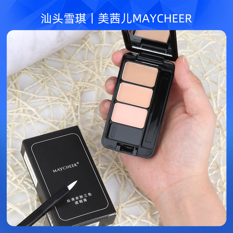 MAYCHEER美茜兒三色遮瑕膏oem代加工