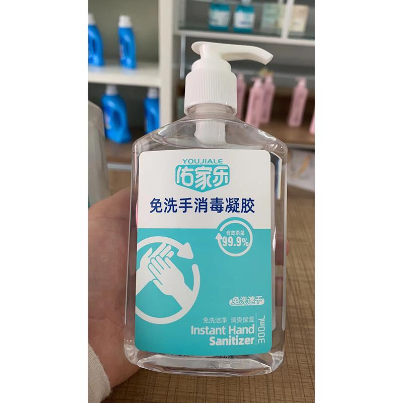 手部消毒凝膠OEM代加工