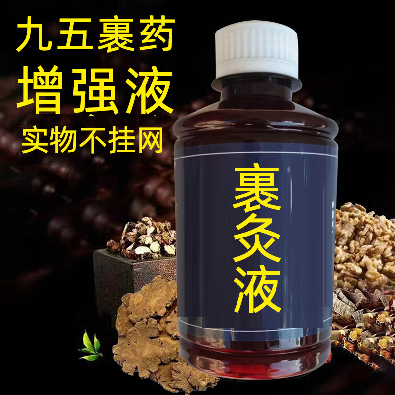 裹藥增強(qiáng)液OEM代加工