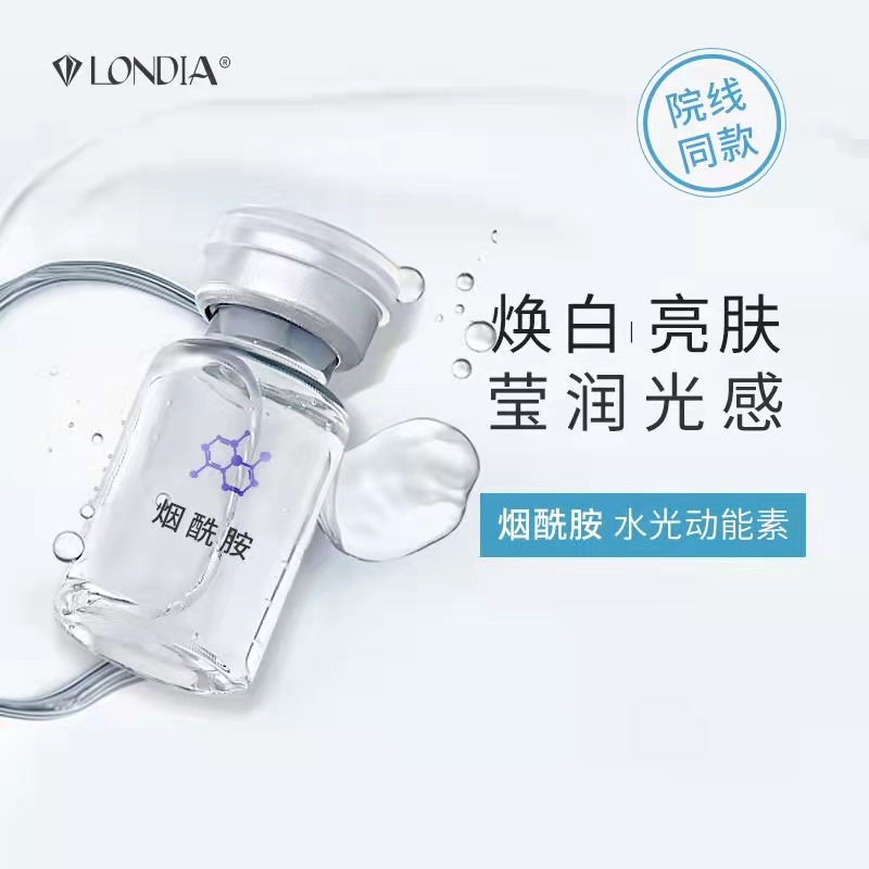 煙酰胺水光動能素OEM代加工