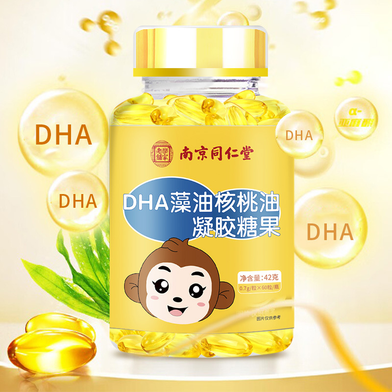 南京同仁堂 DHA 藻油核桃油凝膠糖果OEM代加工