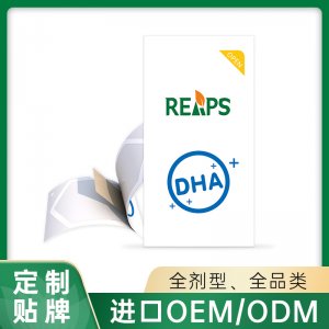 藍莓DHA藻油口膜片 OEM/ODM貼牌代加工定制批發源頭工廠