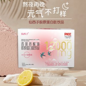 膠原蛋白肽女性滋補飲品OEM代加工