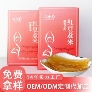 紅豆薏米酵素果凍OEM代加工