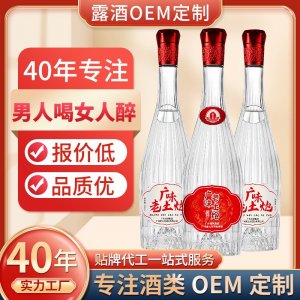 OEM定制40度白酒露酒小米酒貼牌代加工廣味老土炮漿濃香白酒米酒