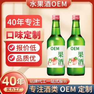 OEM定制果酒韓國青梅酒日式11度草莓檸檬男女果酒貼牌代加工果酒