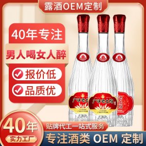 OEM定制露酒32度500ml貼牌代工浸泡滋補養生酒廣味老土炮白酒米酒