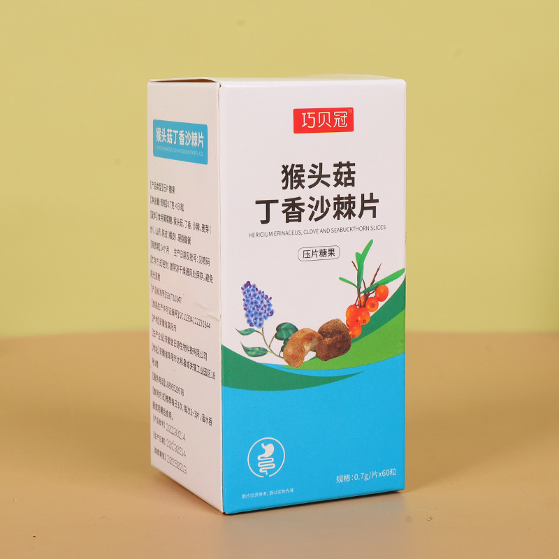 猴頭菇丁香沙棘益生菌片壓片糖果非幽門(mén)螺桿菌清益生菌一件代發(fā)OEM代加工