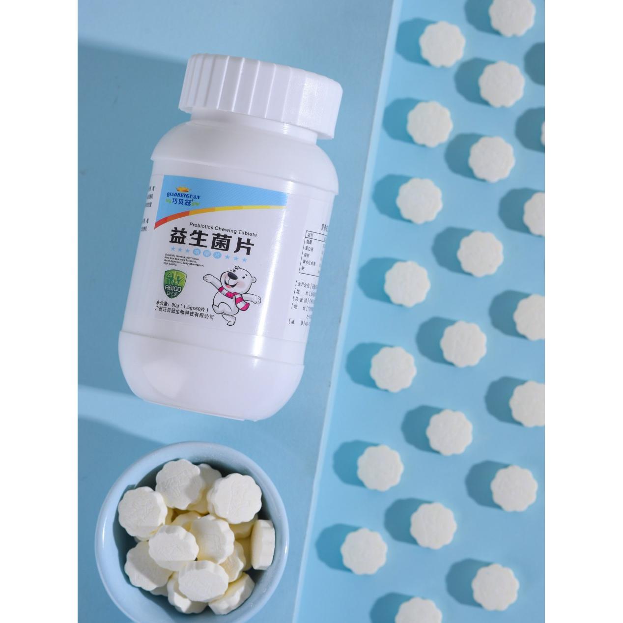 益生菌片咀嚼片60粒批發(fā)代發(fā)奶味貼 牌代加 工OEM代加工