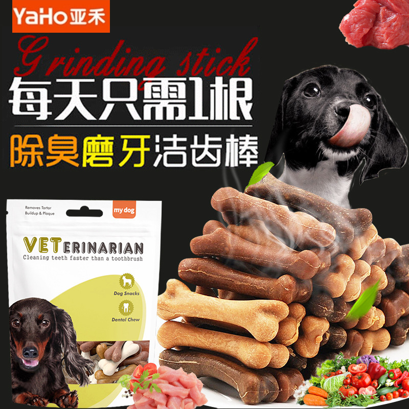 寵物零食狗狗磨牙棒成犬幼犬潔齒骨咬膠棒狗狗零食批發OEM代加工