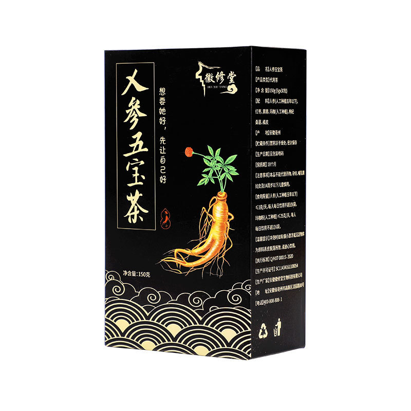 安徽瀾亭茗健康產(chǎn)業(yè)發(fā)展有限公司