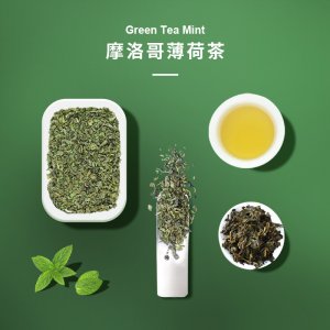 摩洛哥薄荷茶OEM代加工