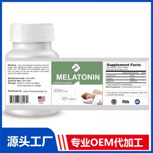 褪黑素片 OEM貼牌代加工批發(fā)定制