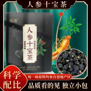 人參十寶茶 OEM代加工