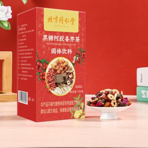 北京同仁堂黑糖阿膠姜棗茶OEM代加工