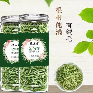 金銀花茶OEM代加工