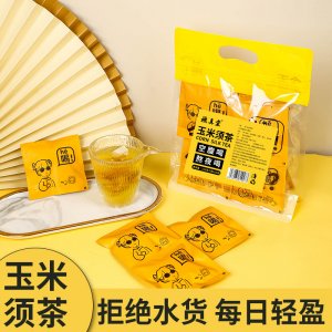 玉米須茶泡水獨立茶OEM代加工