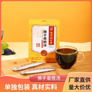 南京同仁堂佛手葛根湯佛手葛根草本固體飲料聯系客服+V