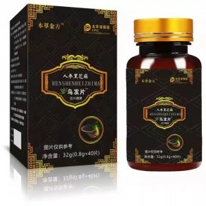 人參黑芝麻烏根片 烏發片人參黑芝麻丸人參黑芝麻粉首烏生烏