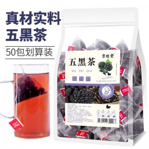 五黑茶OEM代加工