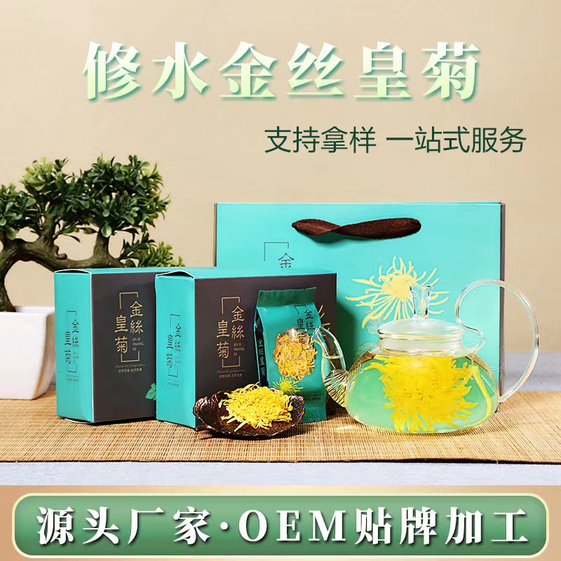 修水盒裝大朵黃菊OEM代加工