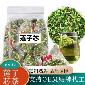 廠家直銷蓮子心茶水泡茶熬夜泡水去蓮子芯火干貨非特級蓮芯蓮子茶