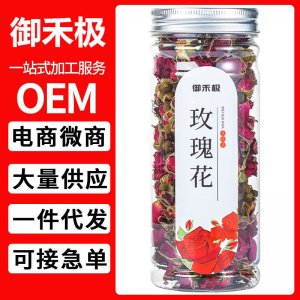 玫瑰花茶 重瓣玫瑰 平陰玫瑰花茶 玫瑰花苞 大量批發(fā) 泡茶罐裝