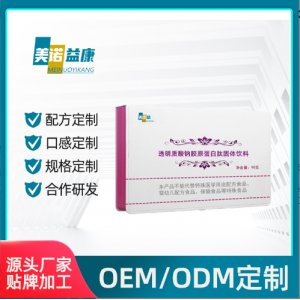 北京美諾益康保健食品有限公司