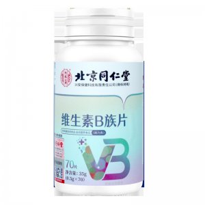 維生素b族正品鋅硒片生物素咀嚼片vb多種維生素片 鋅硒片