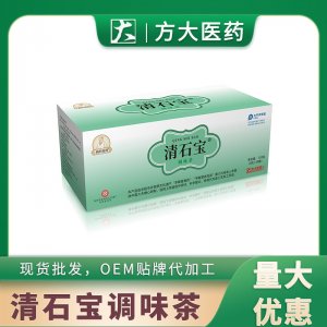 清石寶調味茶OEM代加工